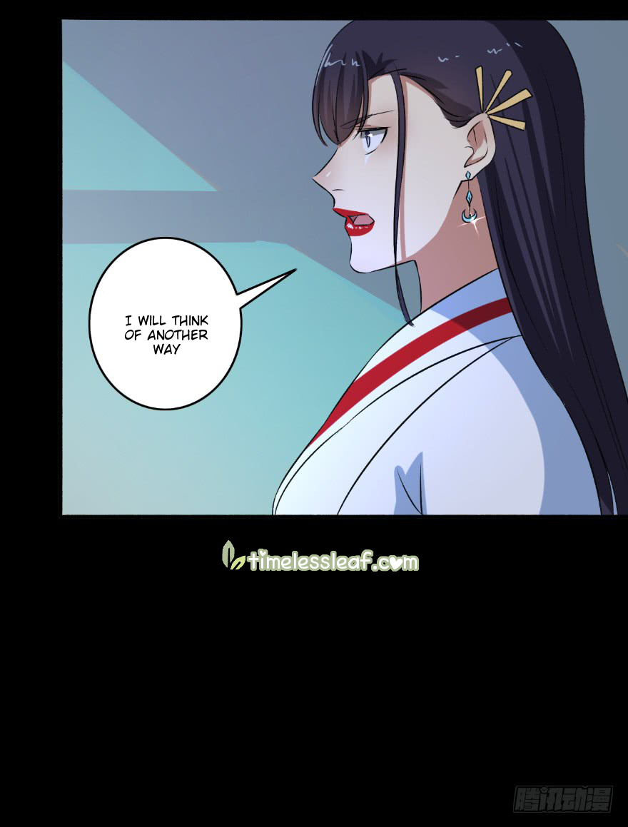 The Peerless Concubine Chapter 130.5 9